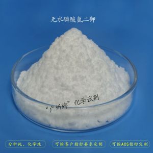 无水磷酸氢二钾