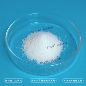 无水硫酸钠
