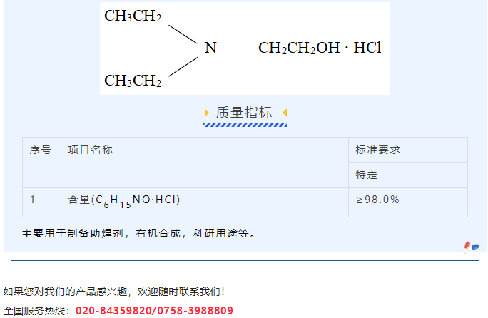 QQ截图20220406163403.png